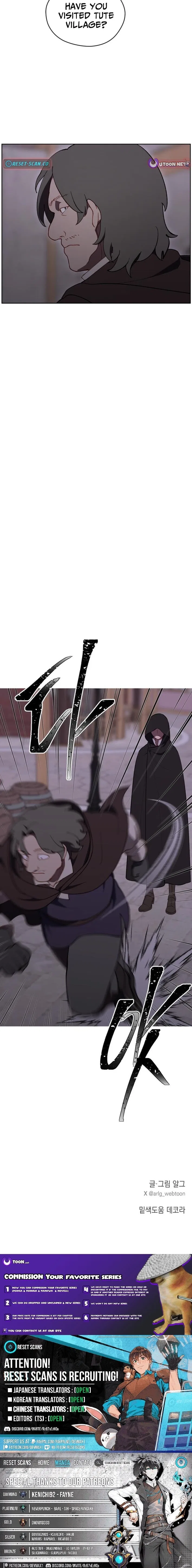 How could a hero’s name be Aaaah?! Chapter 21 – Page 23