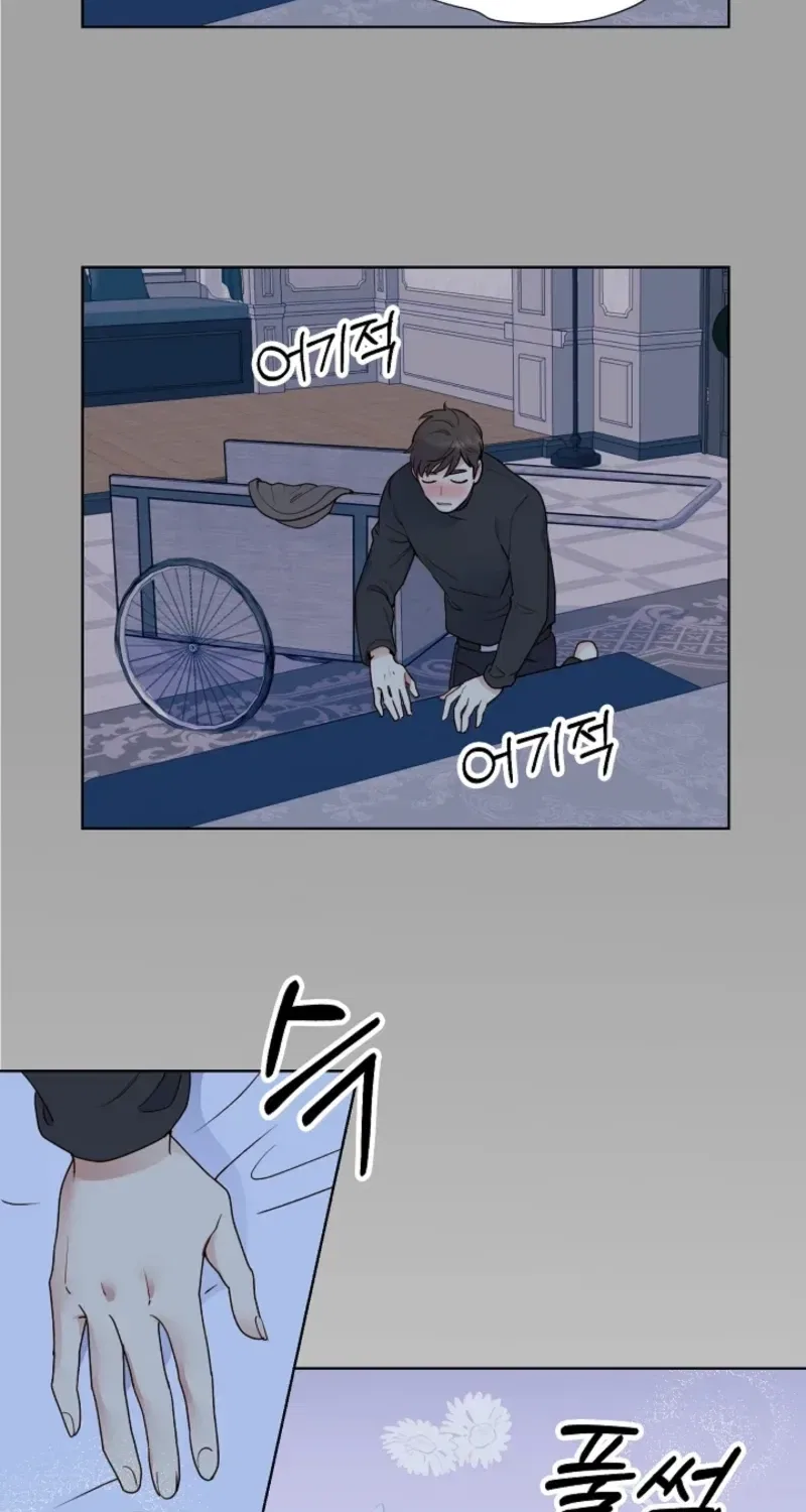 Sinuihansu Chapter 47 – Page 47