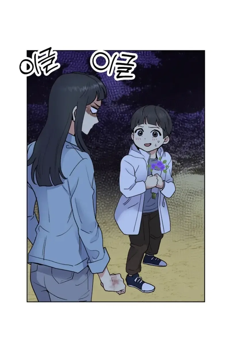 Sinuihansu Chapter 45 – Page 16