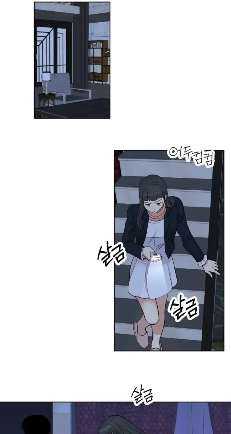 Sinuihansu Chapter 45 – Page 73