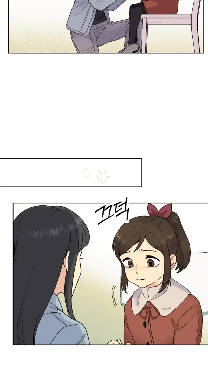 Sinuihansu Chapter 44 – Page 15