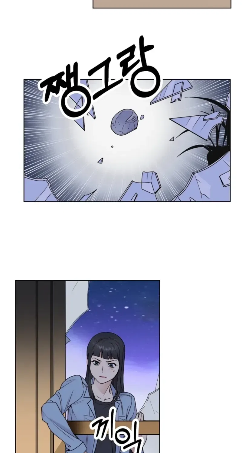 Sinuihansu Chapter 44 – Page 53