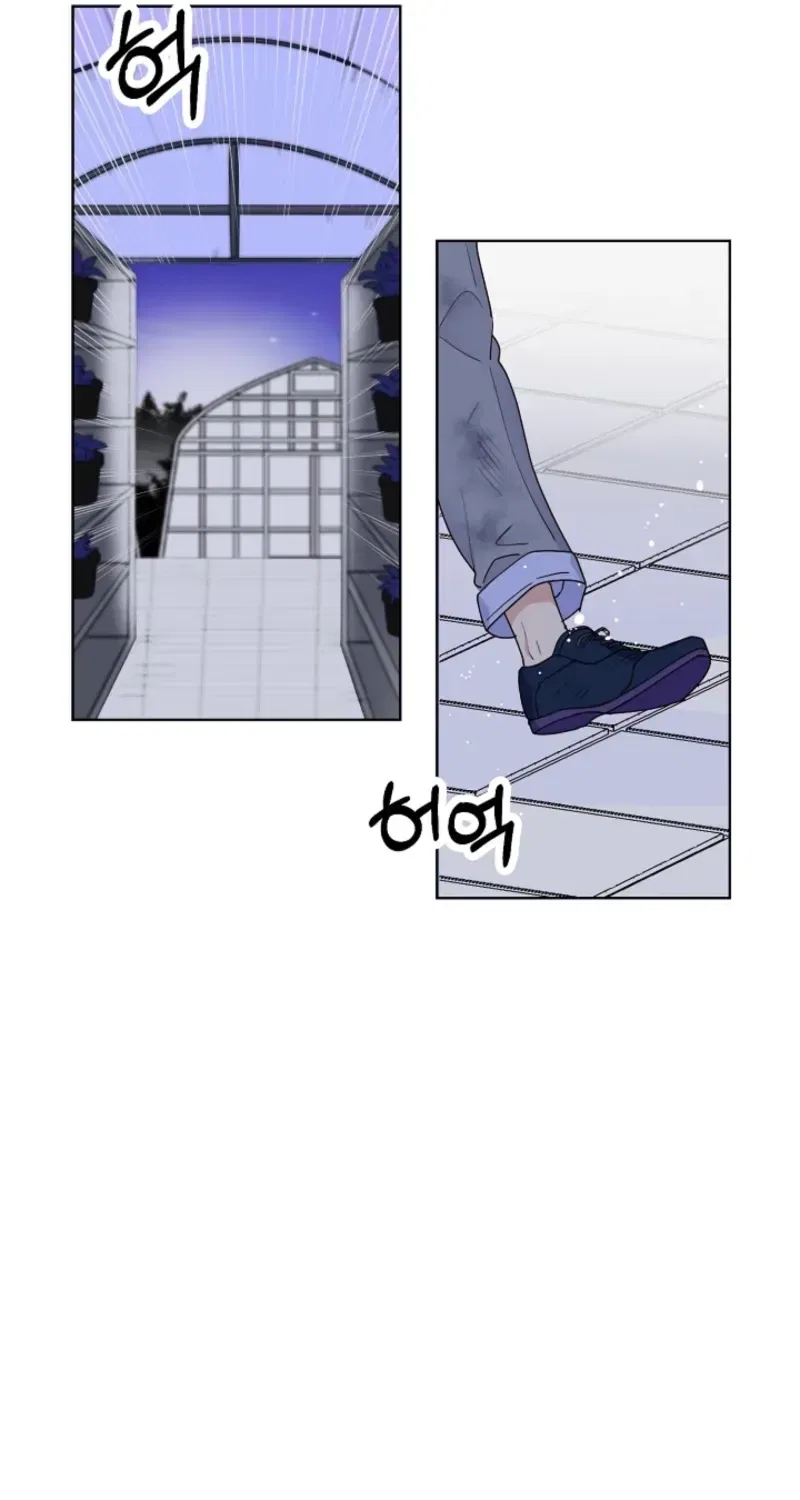 Sinuihansu Chapter 44 – Page 57