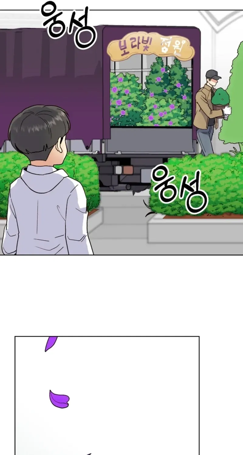 Sinuihansu Chapter 43 – Page 59