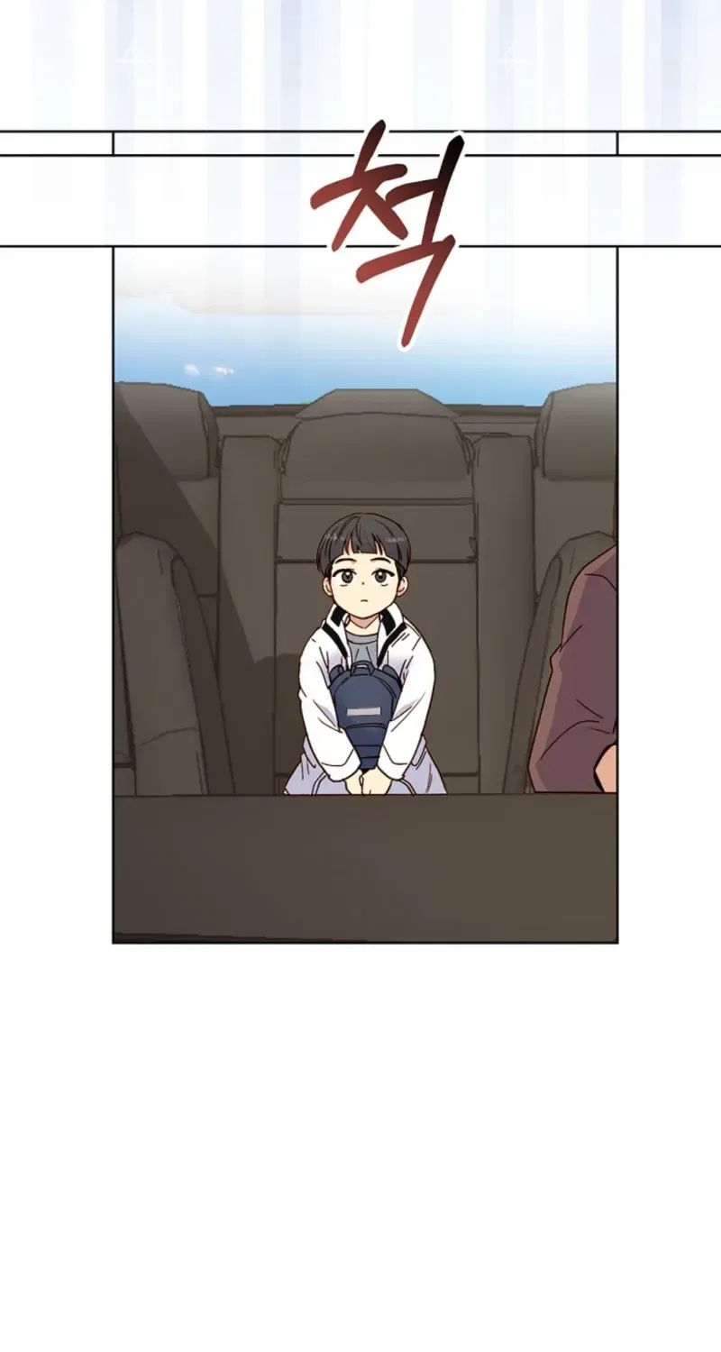 Sinuihansu Chapter 41 – Page 23