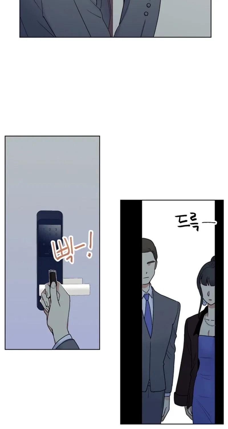 Sinuihansu Chapter 39 – Page 43