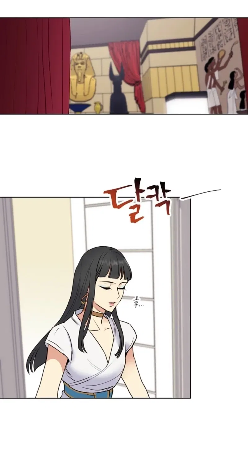 Sinuihansu Chapter 38 – Page 47