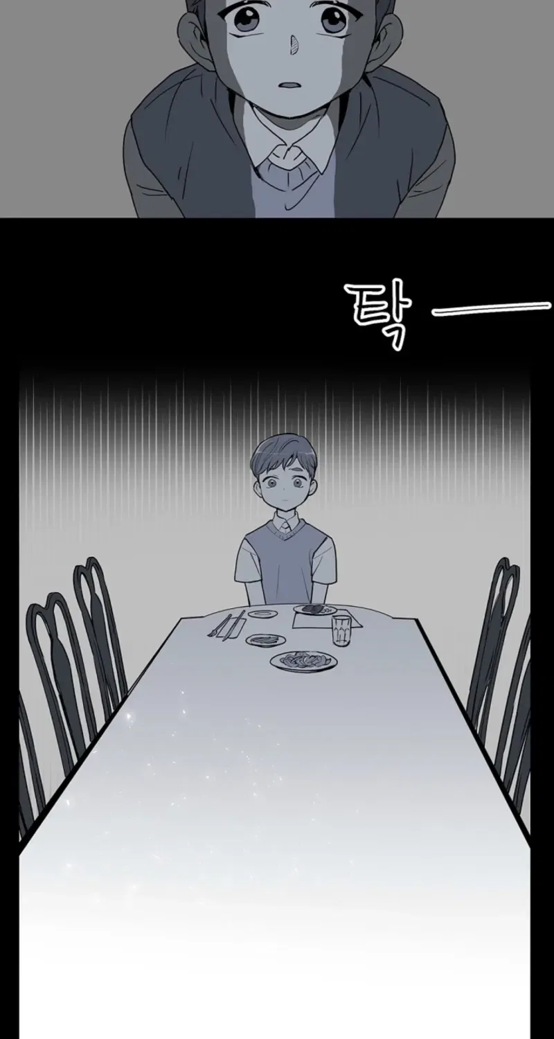 Sinuihansu Chapter 34 – Page 32