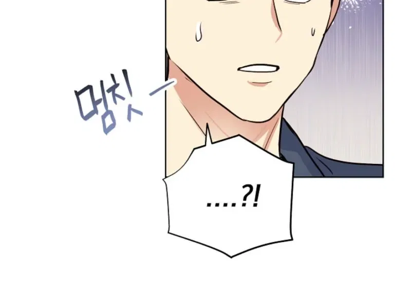 Sinuihansu Chapter 30 – Page 65