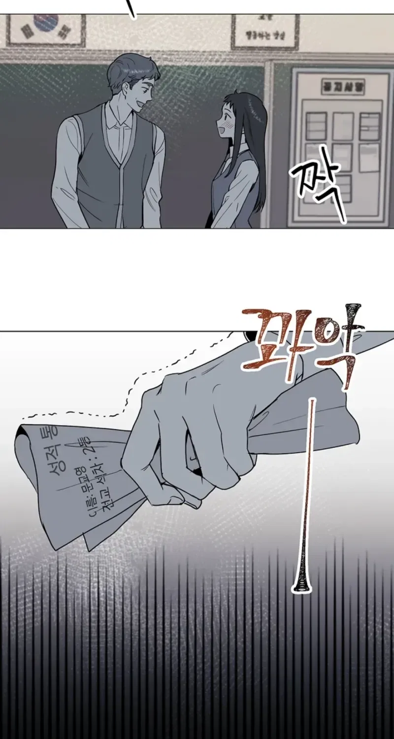 Sinuihansu Chapter 27 – Page 32