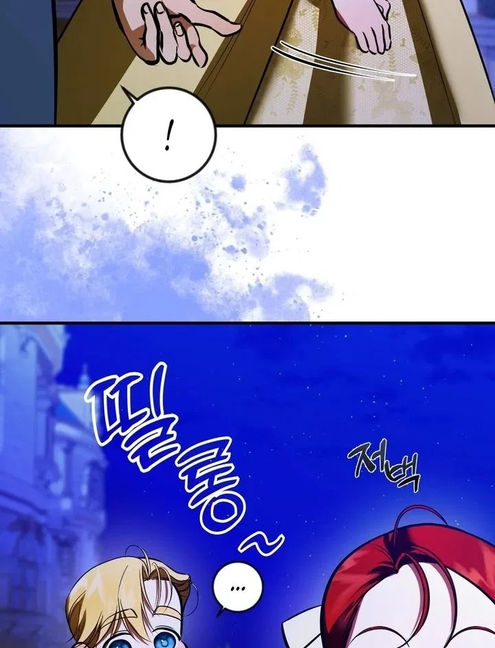 I Became My Son’s First Love Chapter 36 – Page 13