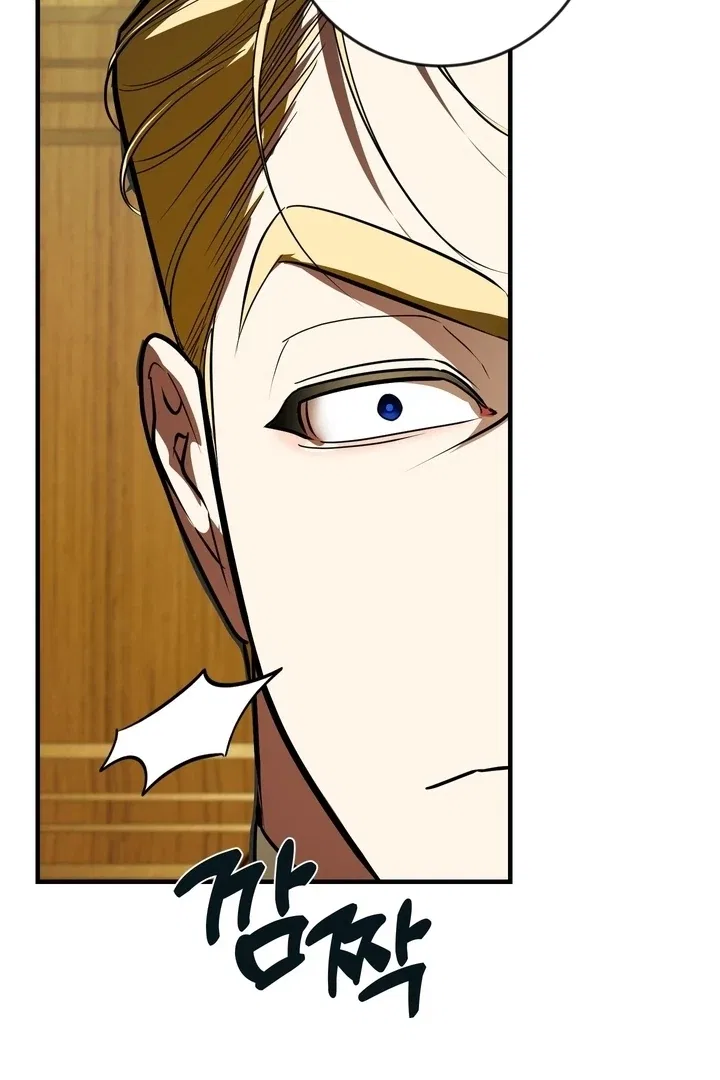 I Became My Son’s First Love Chapter 36 – Page 91