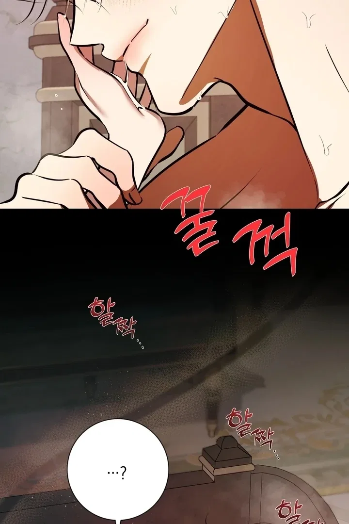 I Became My Son’s First Love Chapter 34 – Page 50