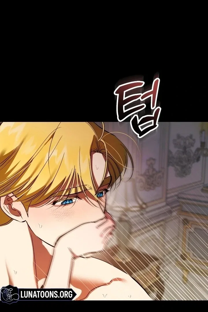 I Became My Son’s First Love Chapter 33 – Page 16