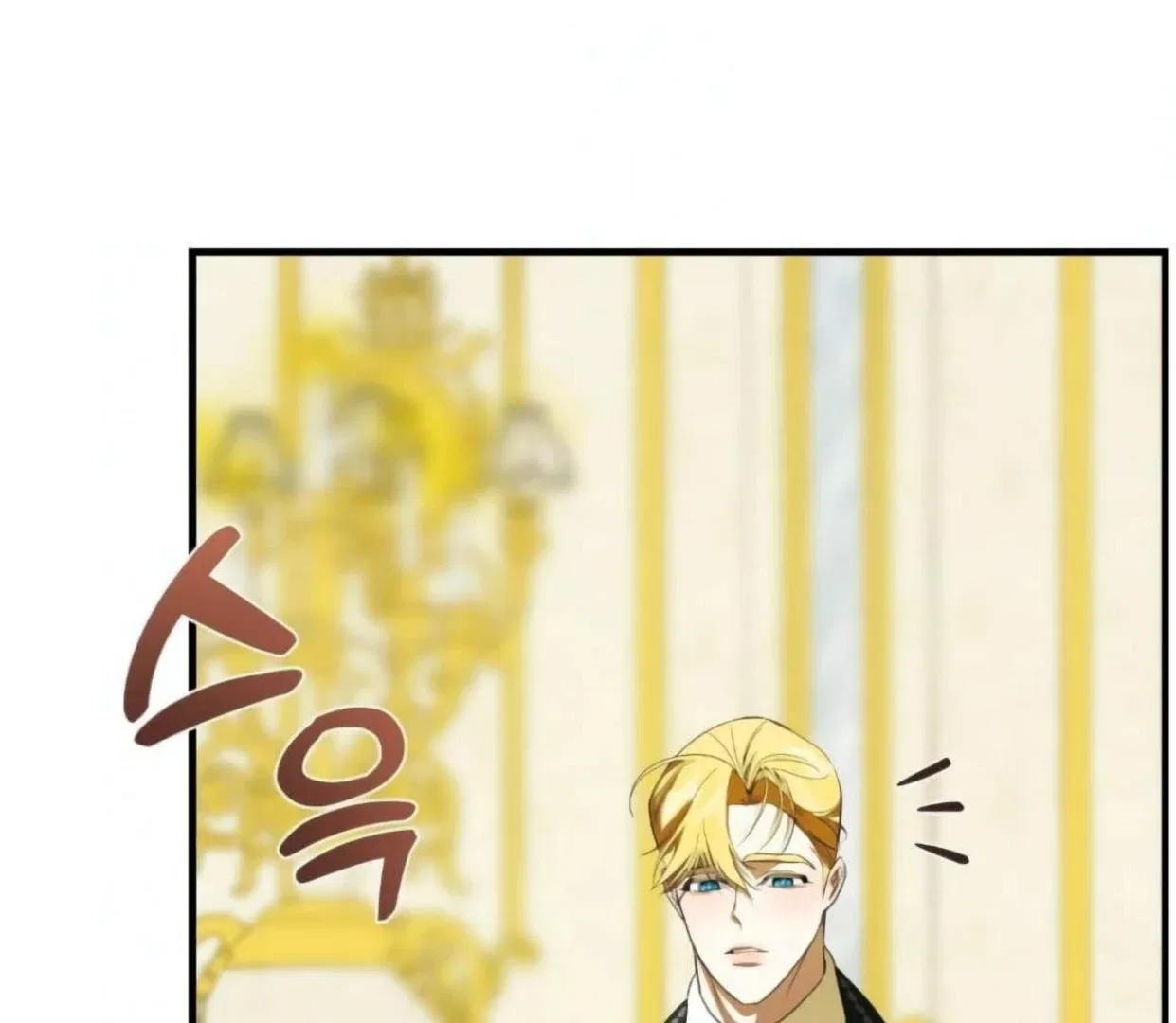 I Became My Son’s First Love Chapter 30 – Page 24