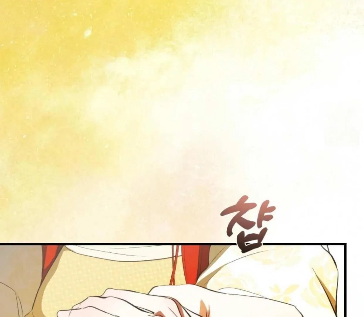 I Became My Son’s First Love Chapter 30 – Page 27