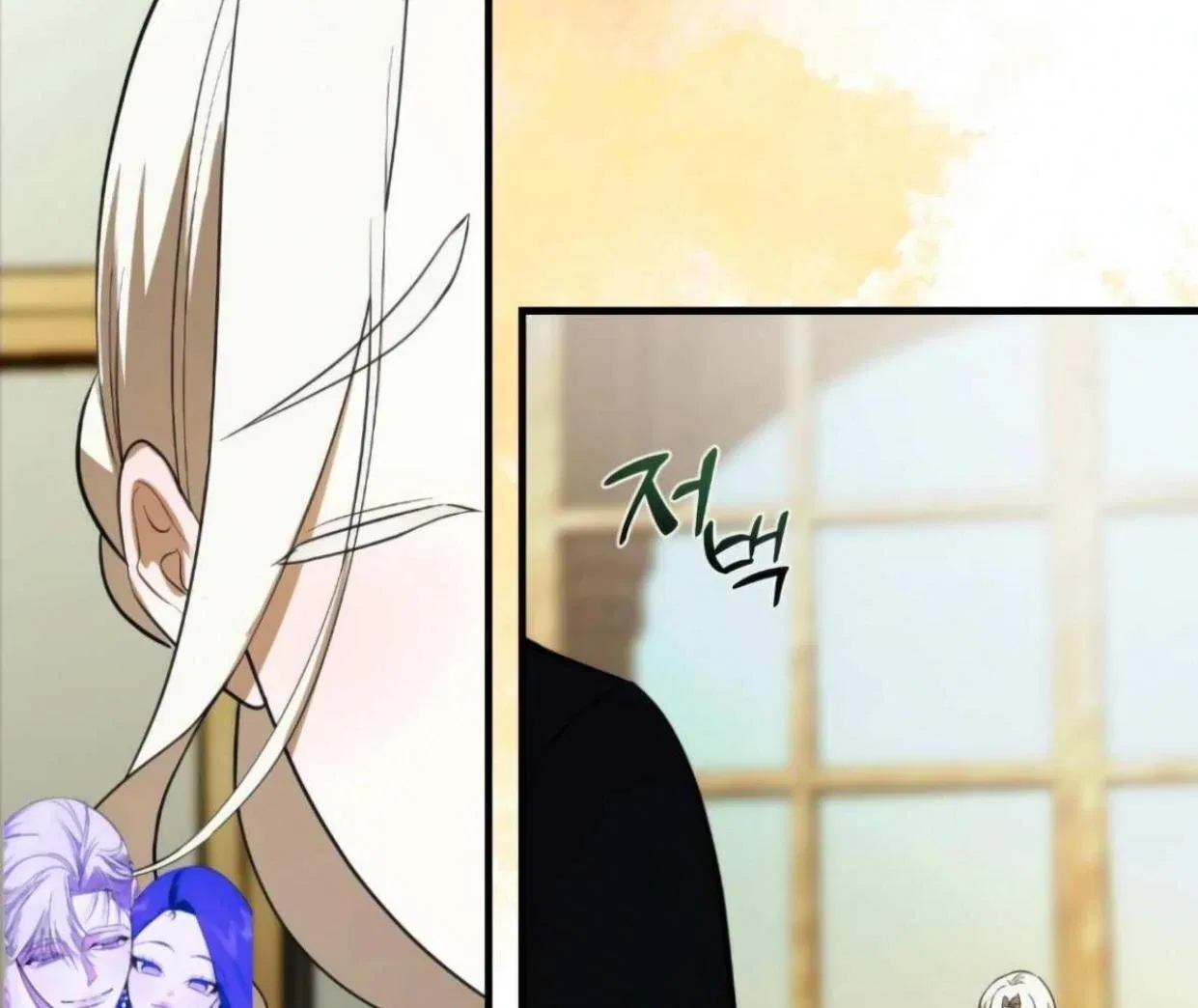 I Became My Son’s First Love Chapter 29 – Page 16