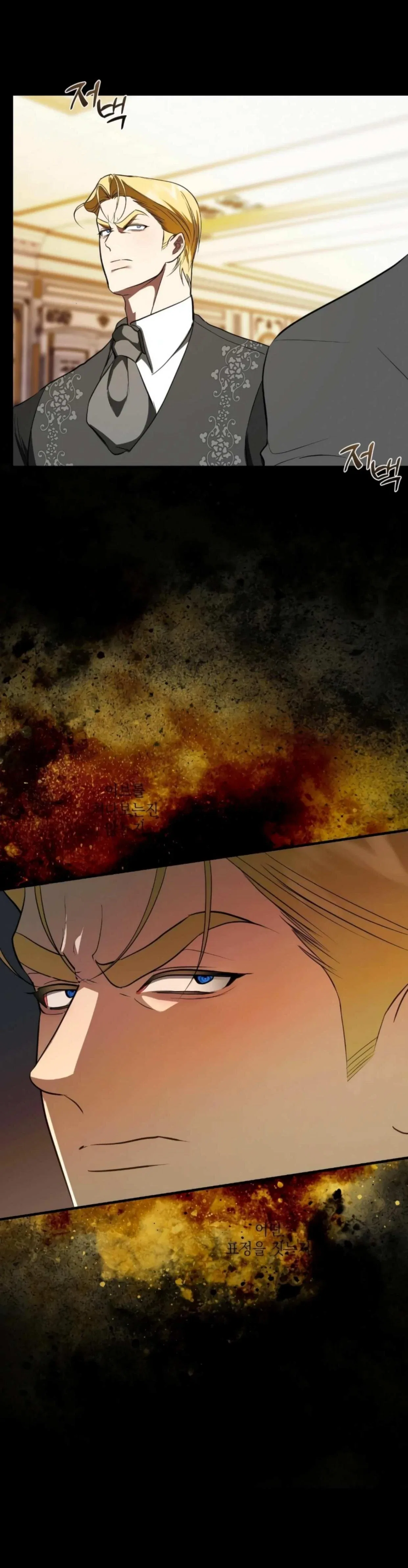 I Became My Son’s First Love Chapter 28 – Page 15