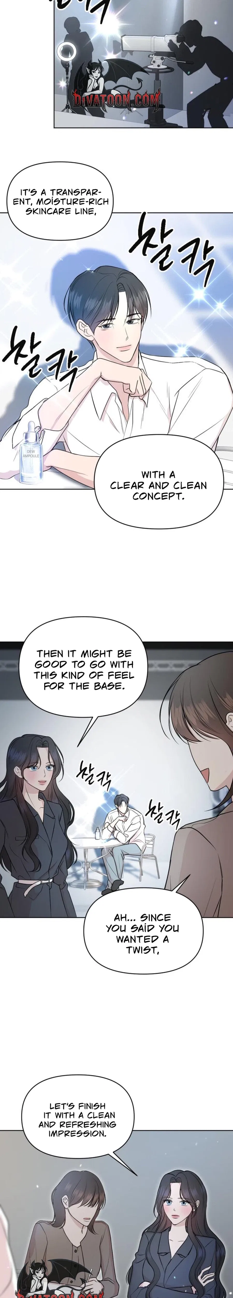 Fragrant Contractual Relationship Chapter 15 – Page 5