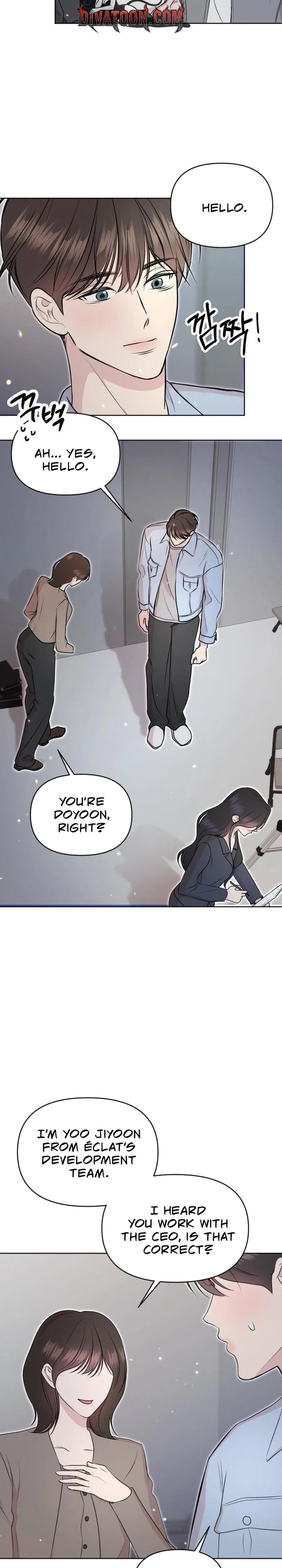 Fragrant Contractual Relationship Chapter 15 – Page 11