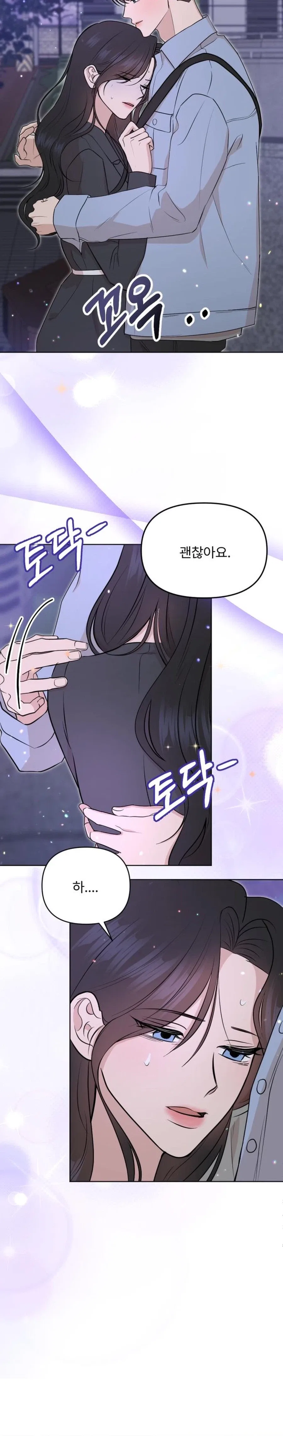 Fragrant Contractual Relationship Chapter 15 – Page 24