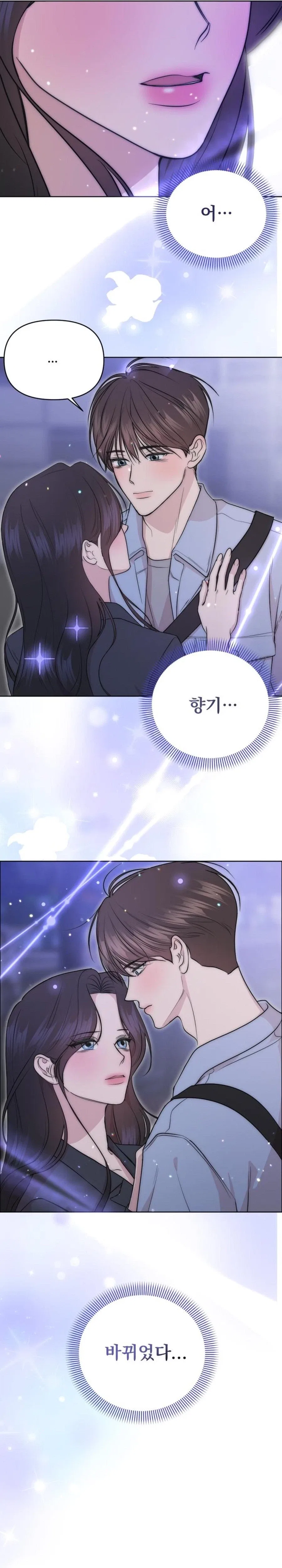 Fragrant Contractual Relationship Chapter 15 – Page 25