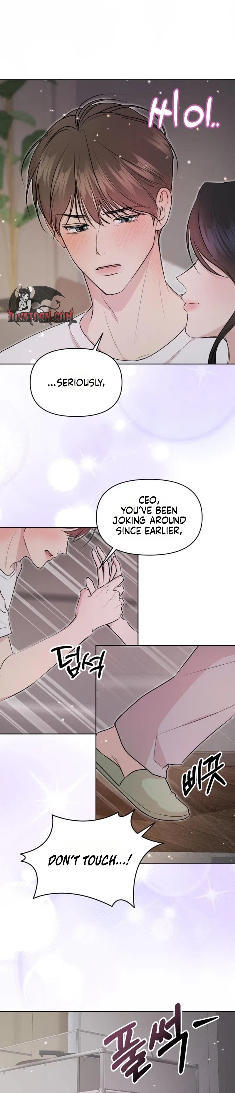 Fragrant Contractual Relationship Chapter 14 – Page 19