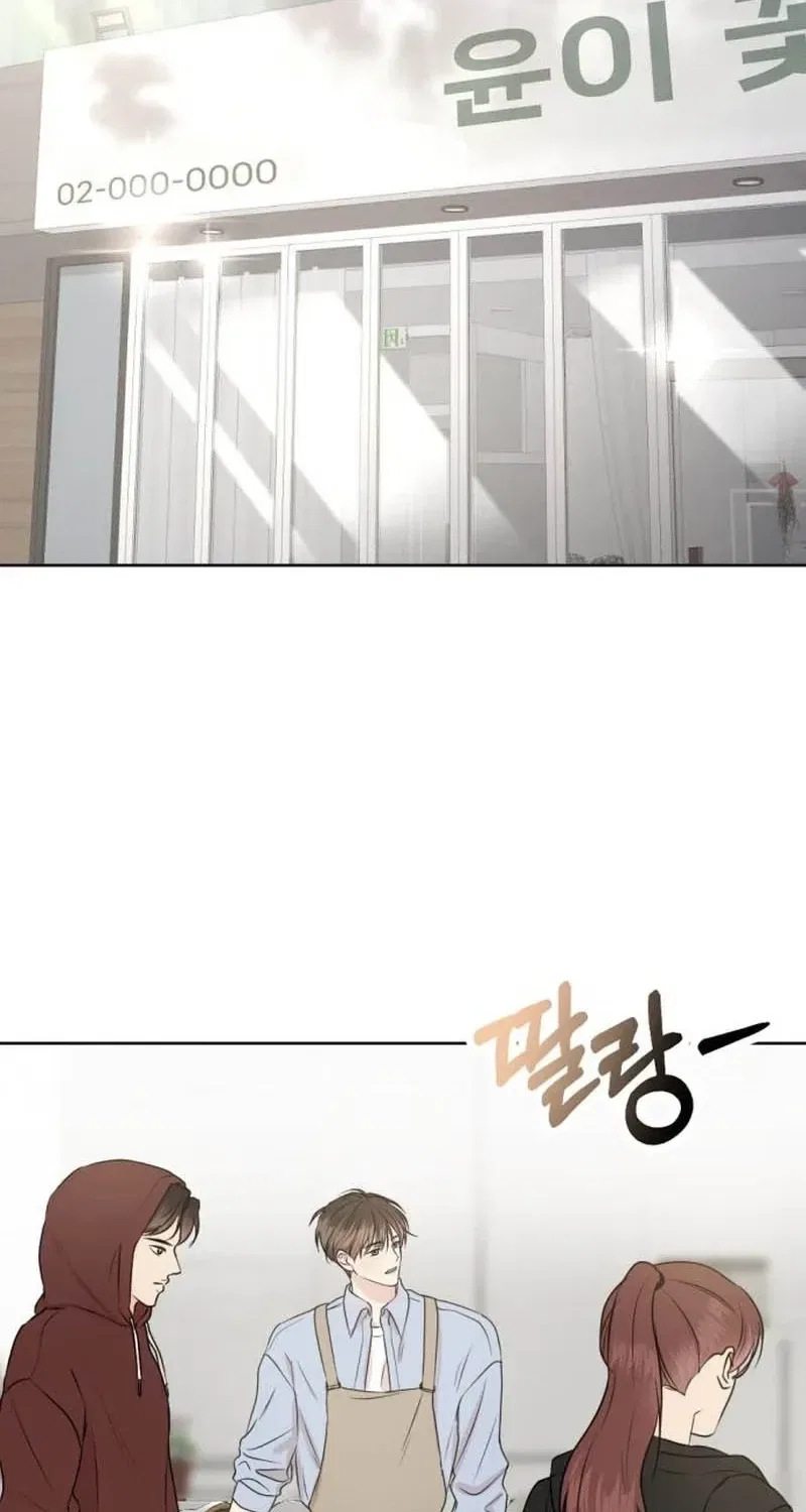 Fragrant Contractual Relationship Chapter 10 – Page 25