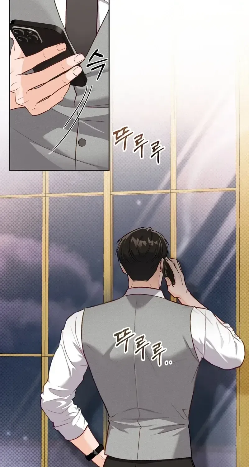 Matched Affair Chapter 22 – Page 6