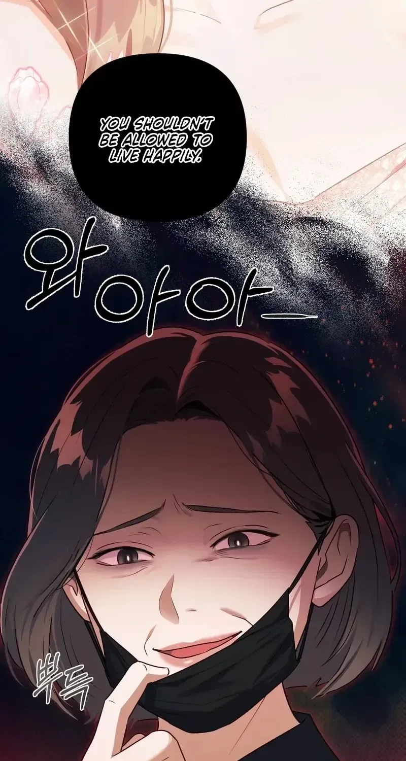 Matched Affair Chapter 22 – Page 81