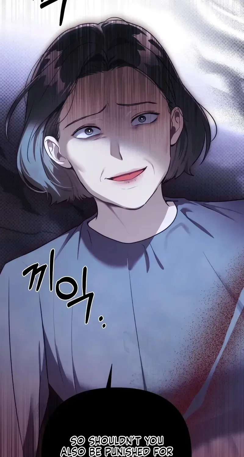 Matched Affair Chapter 22 – Page 88
