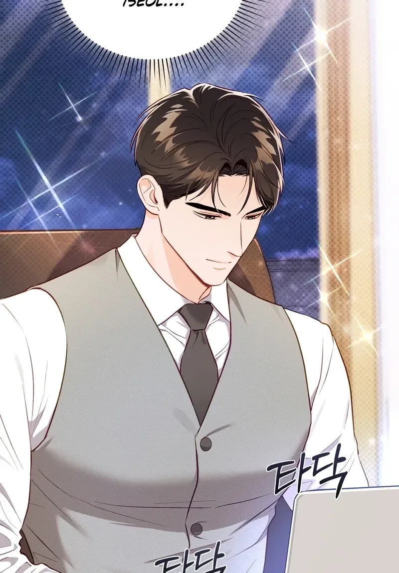 Matched Affair Chapter 21 – Page 45