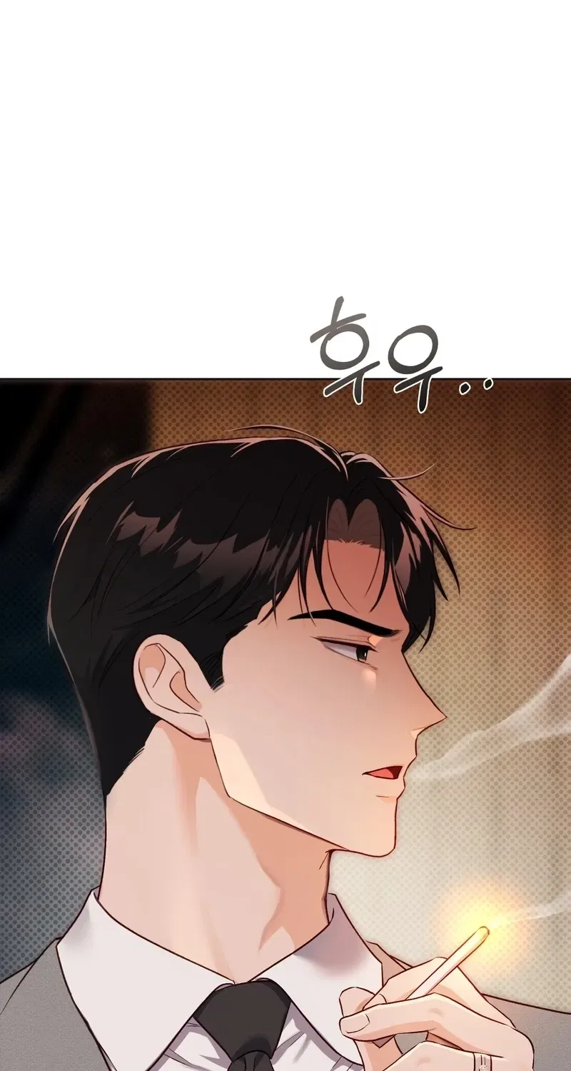 Matched Affair Chapter 21 – Page 82