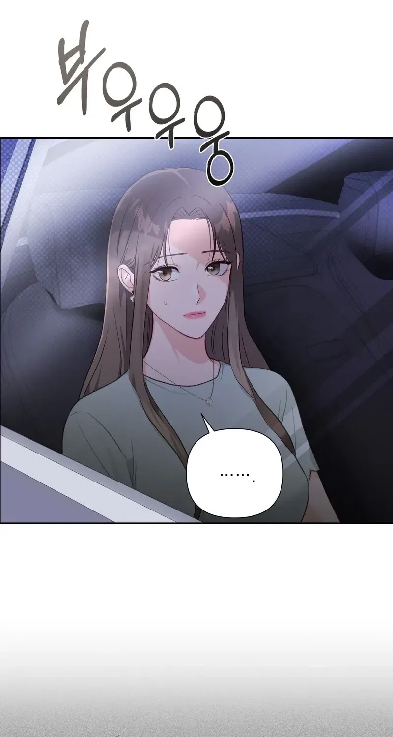 Matched Affair Chapter 20 – Page 3