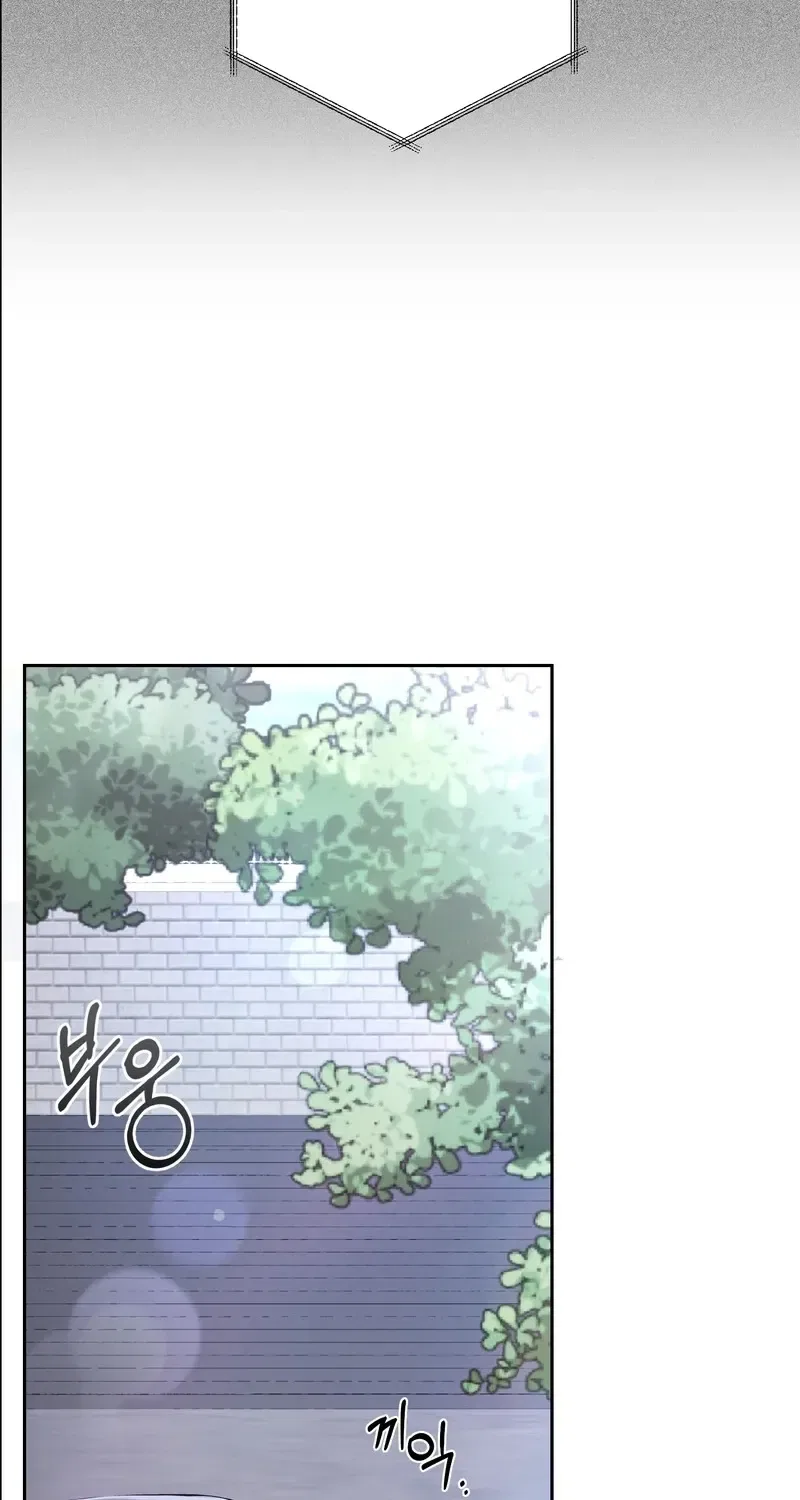 Matched Affair Chapter 20 – Page 5