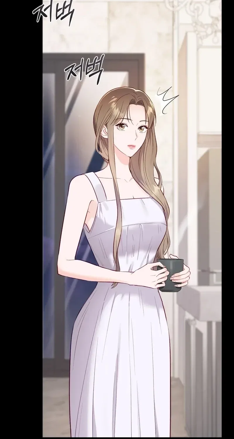 Matched Affair Chapter 18 – Page 13
