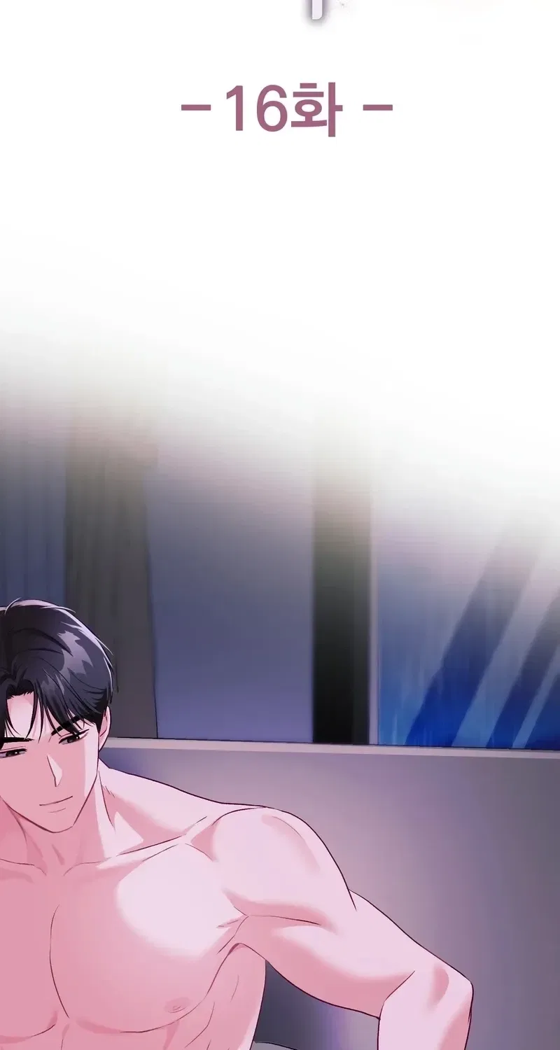 Matched Affair Chapter 16 – Page 39