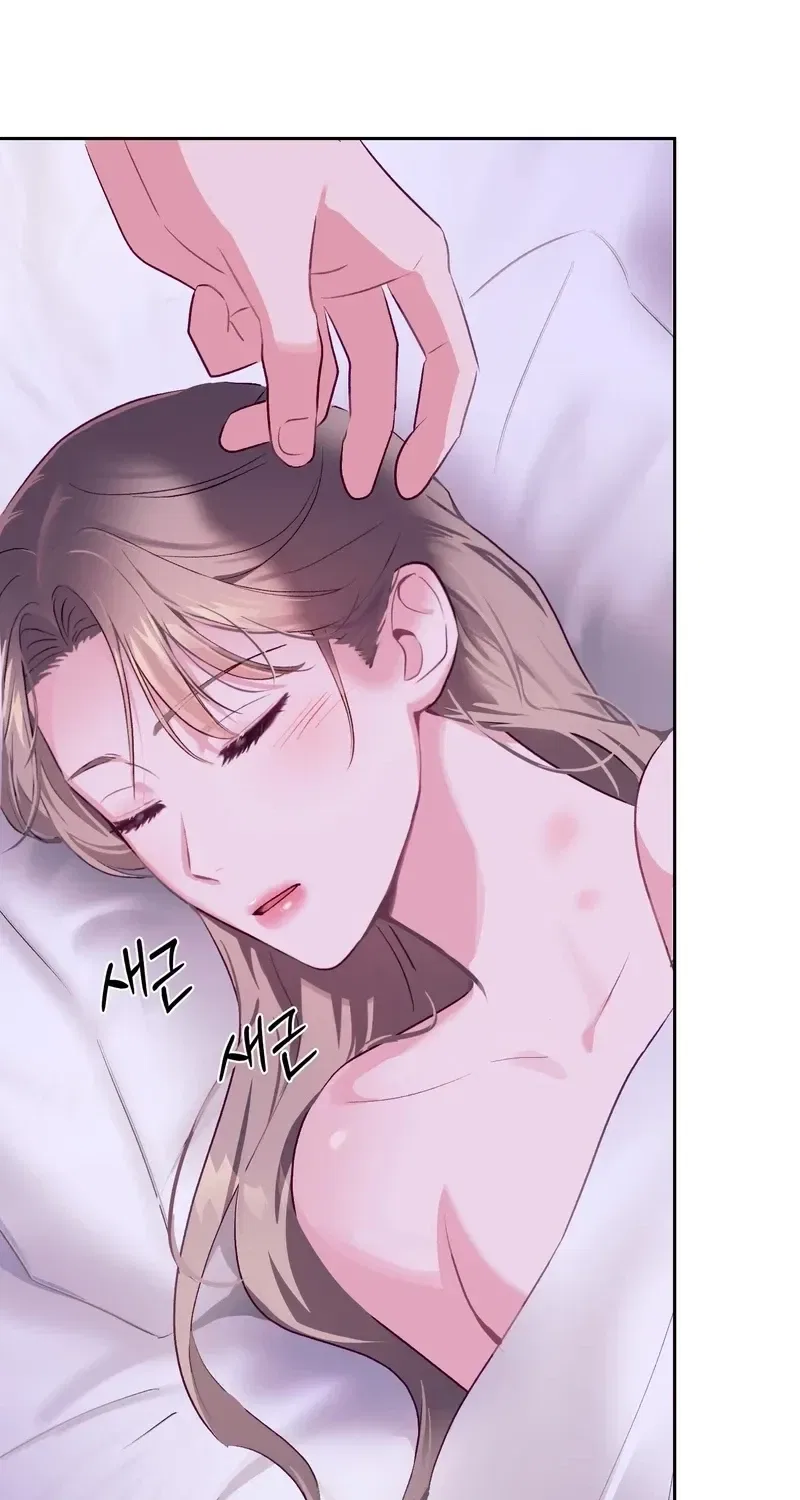 Matched Affair Chapter 16 – Page 41