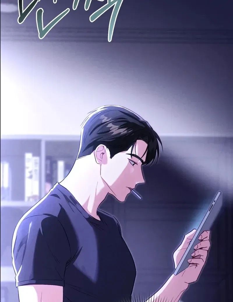 Matched Affair Chapter 16 – Page 55