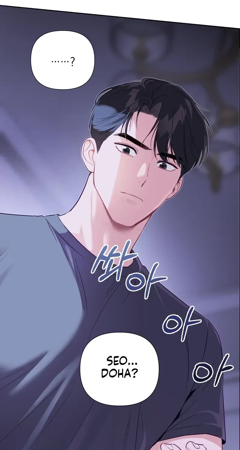 Matched Affair Chapter 14 – Page 59