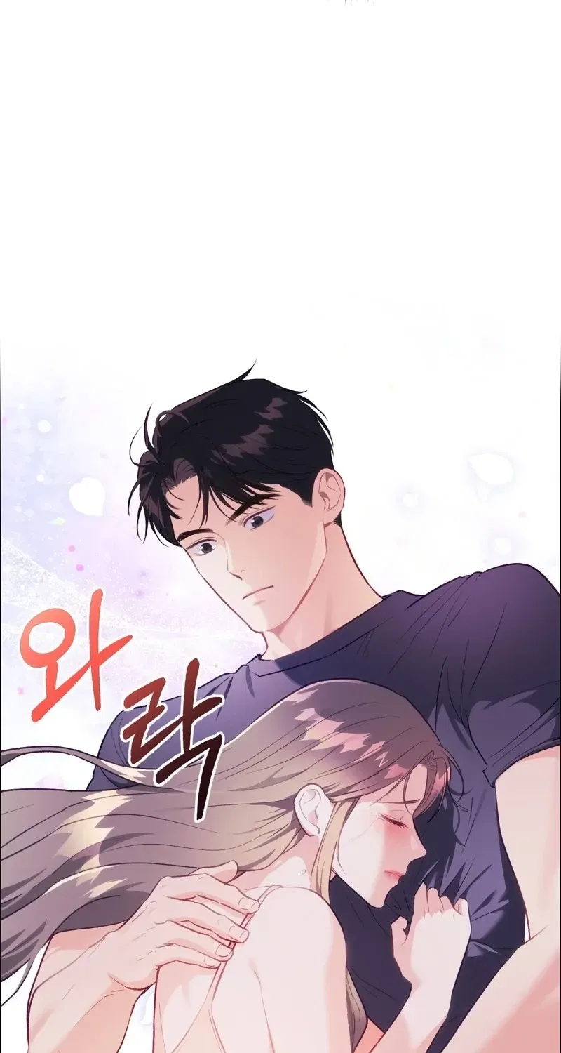 Matched Affair Chapter 14 – Page 71