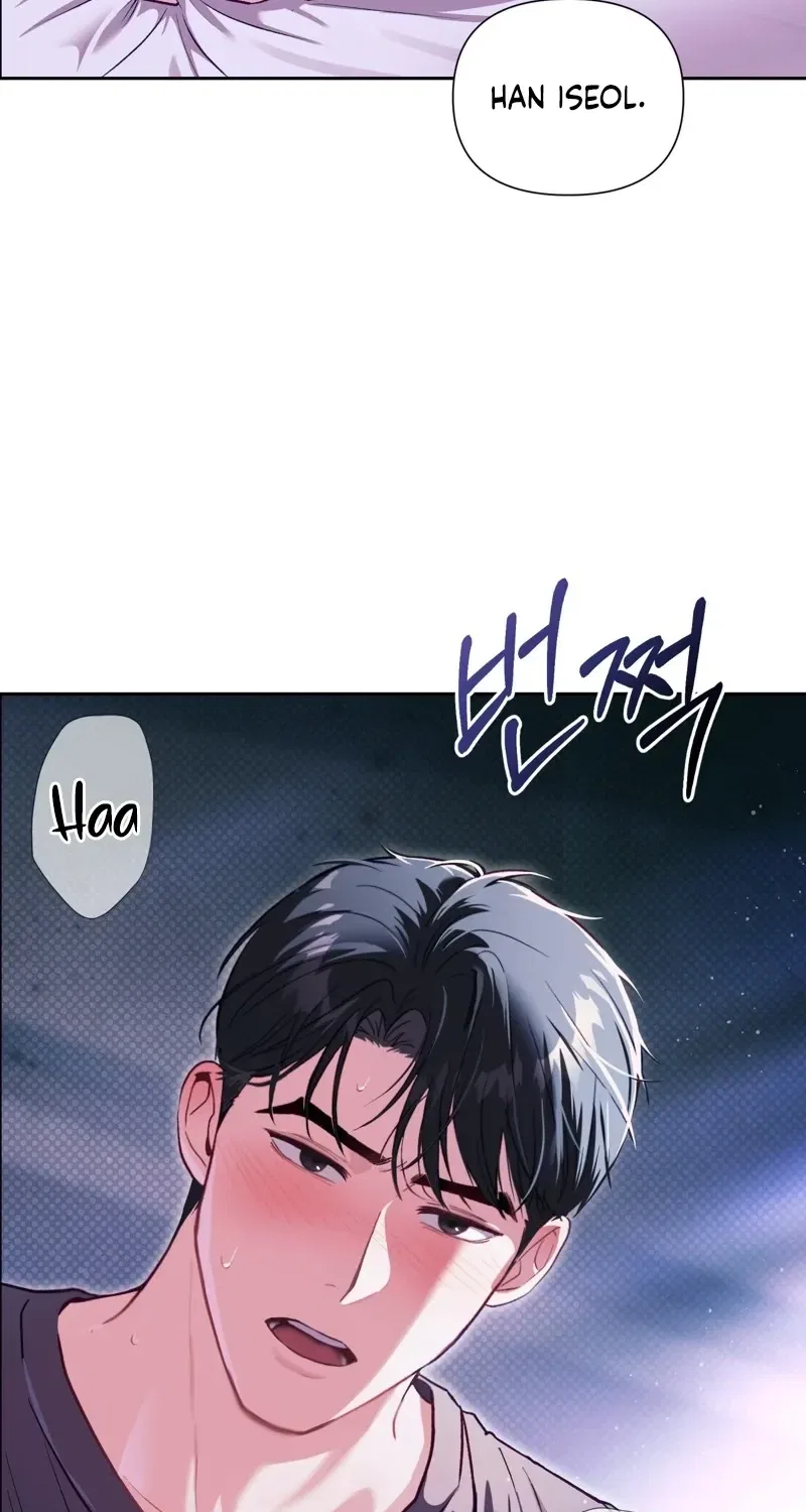 Matched Affair Chapter 14 – Page 86
