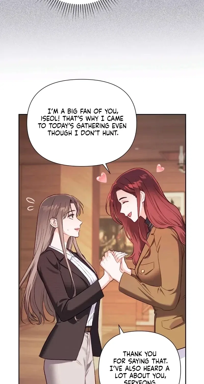 Matched Affair Chapter 13 – Page 52