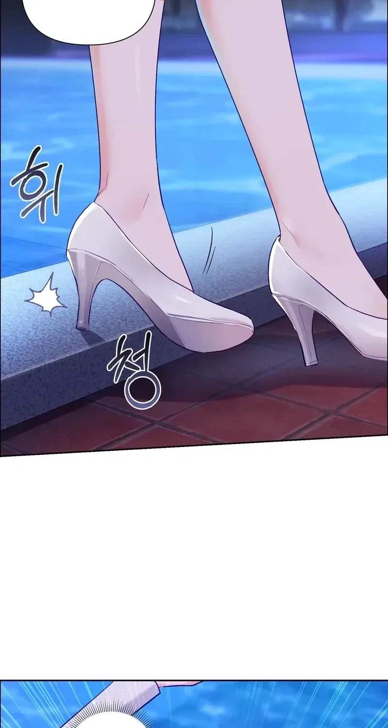 Matched Affair Chapter 12 – Page 39