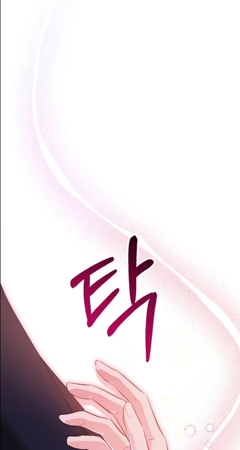 Matched Affair Chapter 12 – Page 42