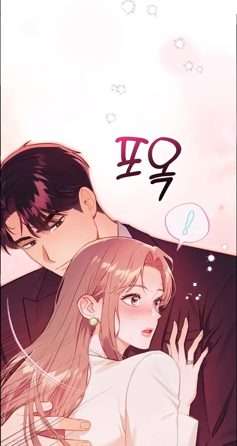 Matched Affair Chapter 12 – Page 44