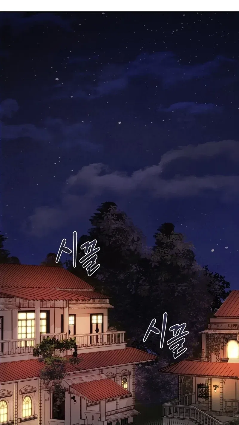 Matched Affair Chapter 11 – Page 65