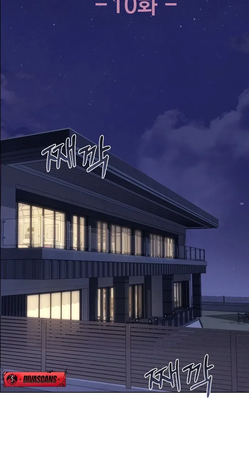 Matched Affair Chapter 10 – Page 7
