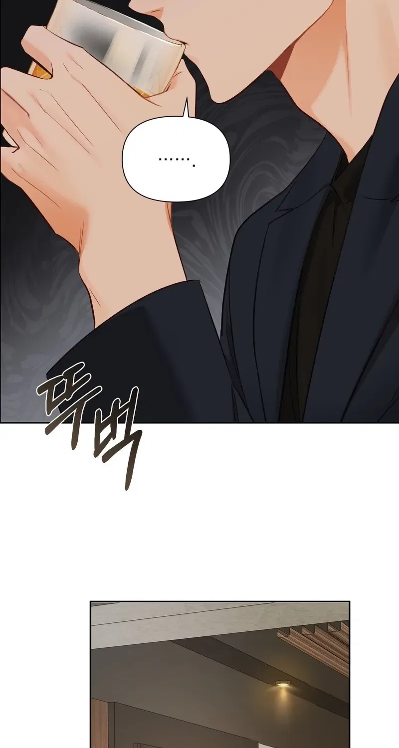 Matched Affair Chapter 9 – Page 41