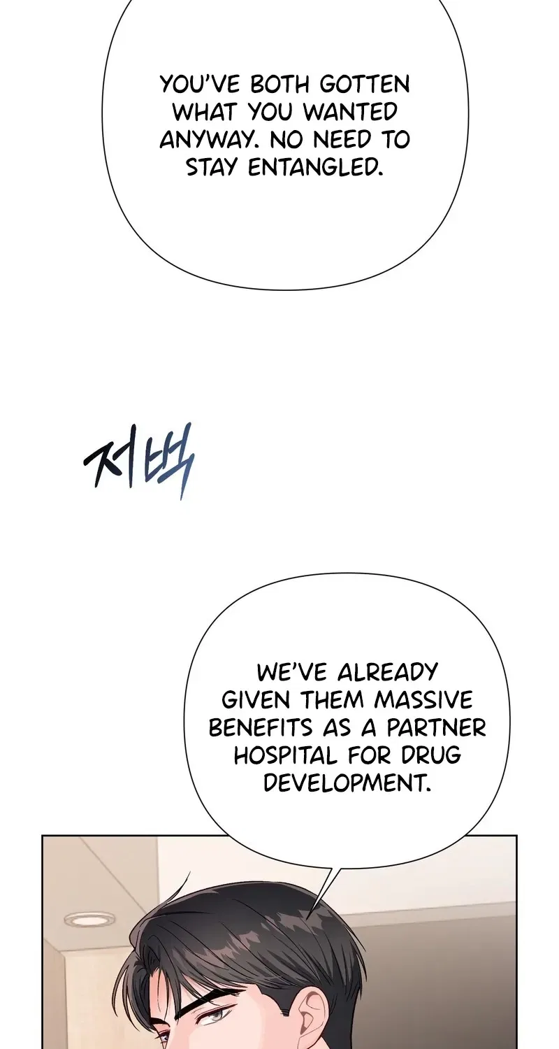 Matched Affair Chapter 7 – Page 105